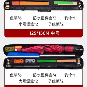 现货渔具户外包单肩钓鱼