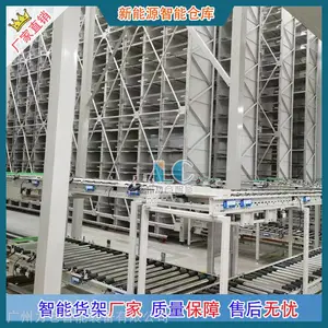 珠海仓储货架 自动化立体仓库货架厂家定制 密集式立体仓库 高位货架智能物流仓储系统 新能源汽车