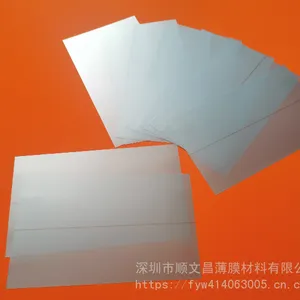 3M DBEF5 增光膜,增亮片