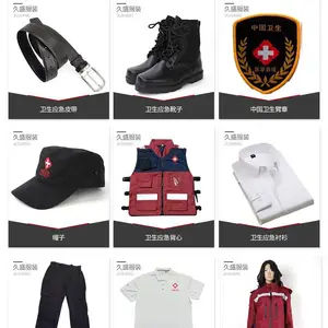 中国卫生应急服套装 疾控中心救援背心马甲