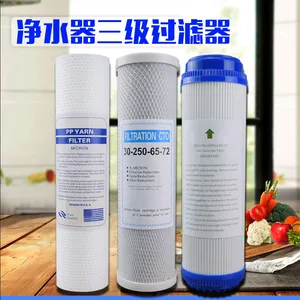 Ч�����Ĺ�Ӧ��Ĥȥˮ��������ζ��ɫ���л�����þ�ˮ��������оPP����о����̿��оCTO/UDF
