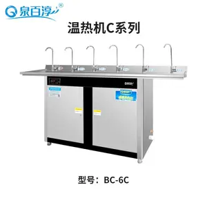 供应百淳不锈钢节能饮水机 饮水台 开水器温热型学校工厂公共 BC-6C 广东百淳***
