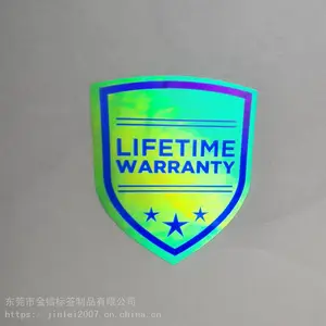 全息图不干胶标签包装条码防伪纸不干胶