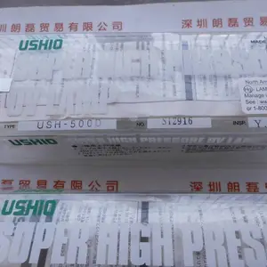 USHIOţβ USH-500D ����