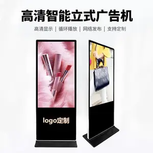 �þ�����-55����ʽ������ý������Һ����ʾ����Ļ ��ʾ�豸