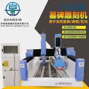 石材雕刻机-墓碑雕刻机-济南石材雕刻机厂家
