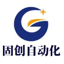 成都固创自动化设备有限公司