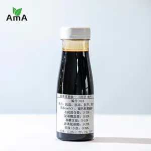 氨基寡糖肽 抗逆增产抗虫抗病 提高抗逆性 褐色粘稠液体