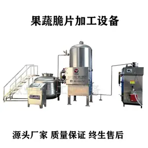 ��Ϻ�����ը�� ���ߴ�Ƭ�ӹ��豸 ���ӵ��������豸
