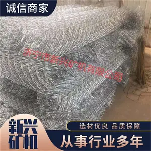 金属网 锚网 矿用锚网 矿用金属网 网片 支护井下煤矿