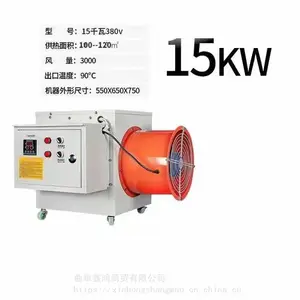 ��ҵů��¯ ������ֳ����ȡů�豸 ���ȳ�ʪ��ɻ� ԡ�ҷ�ˮ�ȷ��