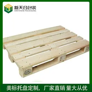 ���ϰ�ľ���� ʵľľ������ ���ṩ����֤��IPPC��