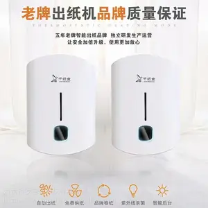 ����ɨ��ȡֽ��������ɨ���ֽ��ɨ�������ֽ�豸ɨ���ֽ