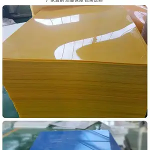 四氟乙酯绝缘板 高分子聚四氟乙酯板 聚四氟乙酯合成板 煤矿井下用阻燃抗静电复合板制造