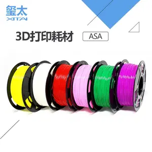 3D打印耗材 ASA线材 FDA食品***认证材料 高室外耐候性