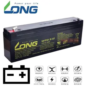 LONG��¡����WPS12V2.3AH/2.3-12��������ϵͳ ͨѶϵͳ �����UPS