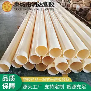 供应商加工ABS给水管DN250 ABS管 鲁美牌工厂生产商