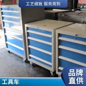 四个抽屉工具存放车图片 BT30刀具车支持定做