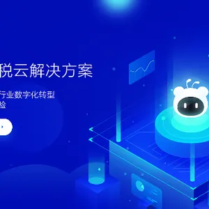 北辰区账无忧本地总代理***天诚时代价格合理 来电咨询 天津亿企上云科技供应