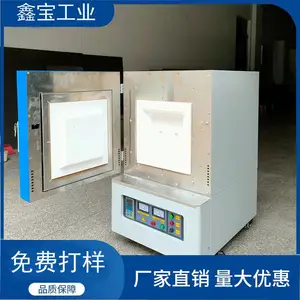 ��Ӧ�α������豸 XB5ϵ�� ����¯������ �Ǳ궨��