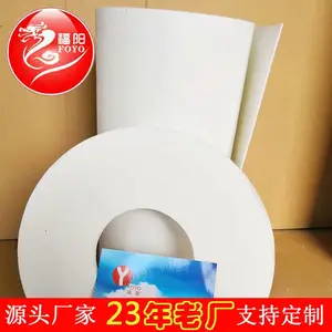 ɽ���������ܿƼ�ֱ������¯�����մ���άֽ ������ ������άֽ
