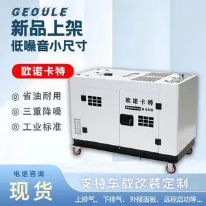 �ȹ���ң������10KW���ͷ����