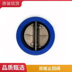铸钢蝶型止回阀H77X/H/W-16C单向阀WCB材质对夹式逆止阀DN40-DN600