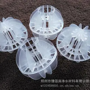 陕西多面空心球应用于除氯气除氧气除二氧化碳气等环保设备中