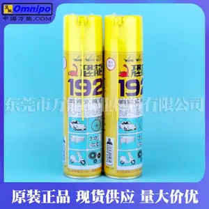 中国台湾恐龙192防锈油/喷雾式黄油/除锈润滑油/原装现货
