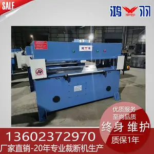 ��Ӧ����Һѹ�öϻ��������ϻ� ��������������Ʒ��ѹ���л�