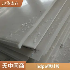 ���ر���Χ���ֻ�������ȫ��������PE����ϩ���ϵ���