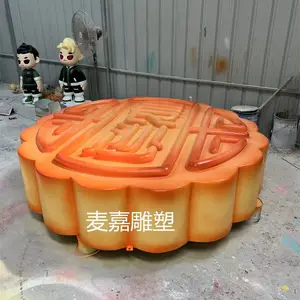 中秋月饼模型雕塑摆件定制