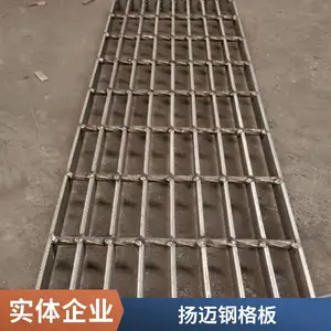 防滑抗磨 扬迈热镀锌钢格板格栅板 梯踏板扶栏排水沟盖用
