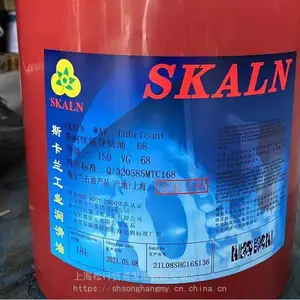 SKALN TAPPING OIL������ S Ũ���� ������ѺϽ�̼�ֵȹ�����