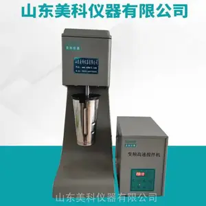 高速搅拌机-GJ-3H-细节