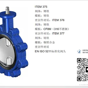 omal-automation����ˮ���ͳ�����˫Ч���汾�ķ�Χ��DN 15��DN 50
