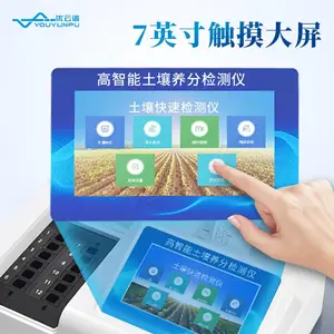 �����׶๦���������ּ����YP-T2��������΢��Ԫ�ؼ��