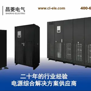 三菱 M9950系列UPS不间断电源 300kva 380VAC 50/60Hz
