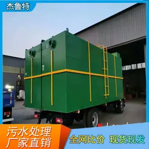 ��³�� ��С��һ�廯���������� COD����������ˮ�����豸 ��������