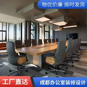 成都崇州 办公室装修设计师 装修装饰 装修风格 联合 公司 装修 咨询 企业 工装 楼 嘉宁颂