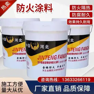 广东梅州室外薄型防火涂料_室内膨胀型防火涂料_***格