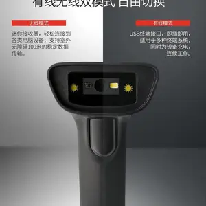 ����Τ��(Honeywell) ���߶�άɨ��ǹ�ֻ�������Ļɨ��ǹ