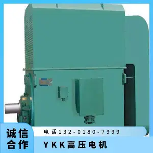 �� ��̩������YKK4503-8 ��ѹ��� �˼�280KW 6KV IP54 F����Ե IC611 B3