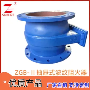 北泽 石油储罐 法兰连接 碳钢不锈钢 抽屉式波纹阻火器ZGB-Ⅱ