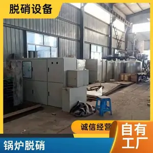 �糧����¯�������򳧼� ҫһ���������������������豸���쳧��
