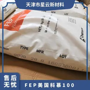 FEP缇庡浗绉戞厱100 鐢电紗缁濈紭鏉愭枡 浣庣（鑰 浣庢俯闊ф€х壒姘熼緳