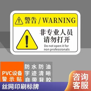 �����ʶ����˿ӡUV��ӡ PET PVC PC �������Ʊ�ǩ������רҵ��Ա�������ɹ��ֽ ���ɽ�������ʾ���� ��������