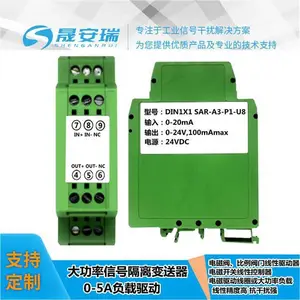 ������������������ģ�� 0-5Vת0-24V������ 0-500MA/0-***����
