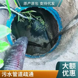 江阴徐霞客镇废水沉淀池清理 清洗污水池 隔油池清掏 下水管道疏通