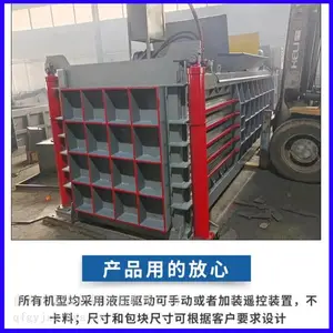 ���� ��ʽҺѹ����� ȫ�Զ���ֽ������ƿ��������������ѹ����